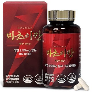 마츠이칸 아르기닌말태반 마카마운틴