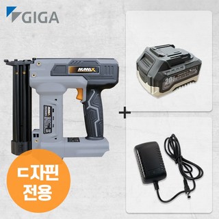 누맥스 기가 전동 ㄷ자 타카 마끼다 호환 1003핀 충전 타카 무선 타정기 배터리 충전기 세트 LD1013J-N, 1세트