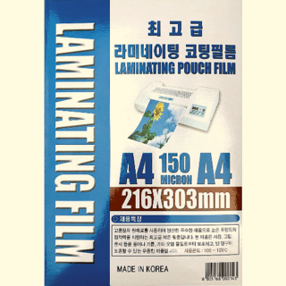 문구로드 라미네이팅필름
