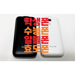 3. 삼성전자 미니멀..