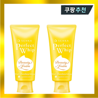 센카 뉴 퍼펙트 휩 비타민C 포어리스 글로우 클렌징 폼 100ml 세안제 2개