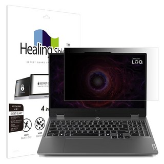 힐링쉴드 레노버 LOQ 15ARP9 항균 보안필름 블루라이트차단 양면 정보보안기, 1개