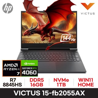 HP 빅터스 15-fb2055AX R7-8845HS RTX4060, WIN11 Home, 16GB, 1TB, 다크실버