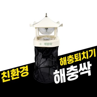 금보 해충싹 12V 전기식 포획기