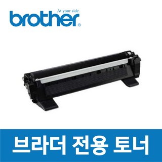브라더 MFC-1810 호환 토너 잉크 프린터