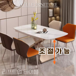 일룸업모션테이블로 문제 해결하기