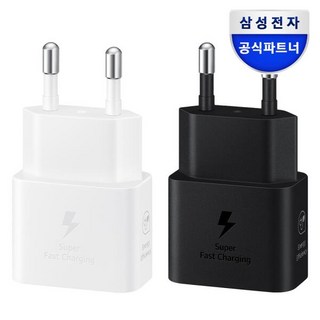 아트박스/삼성전자 삼성 25W 초고속 C타입 절전형 소형 충전기 EP-T2510N, 화이트, 화이트, 1개