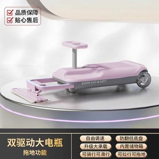 전동차 청소 자동차 대호토이즈 1-3세 전복방지 전복 씨투엠뉴 트위스터 클린카, 1개, 5. 쌍륜 플래그십-연지분홍 (12V7A)