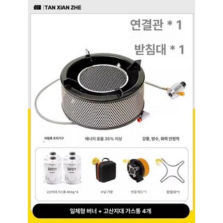 항아리바베큐 휴대용 캠핑 가스 스토브 세트 휴대용가스 캠핑버너 캠핑용품 가스렌지 캠핑화로대 캠핑컵, 버너대형 가스 4병