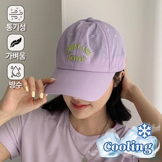 [생활방수] 순이들 남여공용 여름 레터링 볼캡 모자