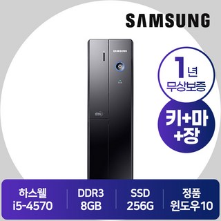 삼성전자 데스크탑 최신 13세대