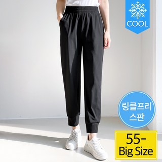 [쿨터치 트레이닝 조거팬츠] 여성 여름 트레이닝바지 링클프리 기계세탁가능 Summer pants women