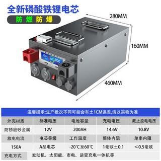 파워뱅크 200A 인산철배터리