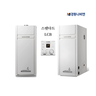 경동 나비엔 콘덴싱 기름보일러