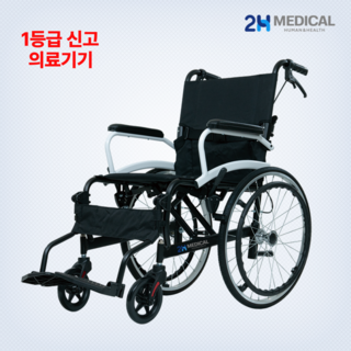 2H메디컬 라이트휠체어