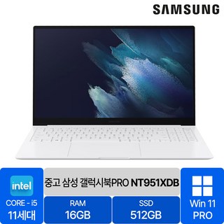 삼성 갤럭시북 프로 NT951XDB 주요 특징 상세 스펙