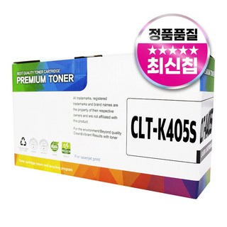 6. 삼성 CLT-4..