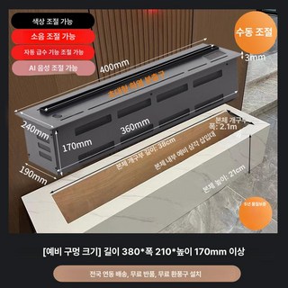 수증기벽난로 LED 벽난로