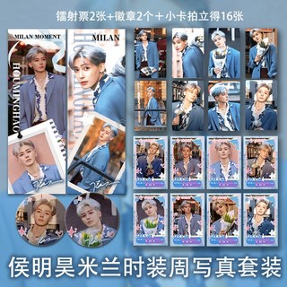 후명호 굿즈세트 포카 뱃지 티켓 폴라로이드 스타일 블루