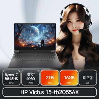 HP 빅터스 15-fb2055AX, Free DOS, 16GB, 2TB, Mica Silver