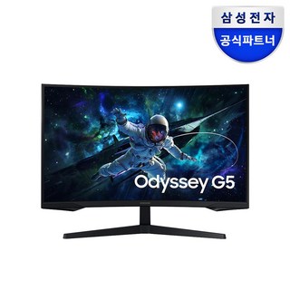 추천3 삼성 오디세이 G5 32