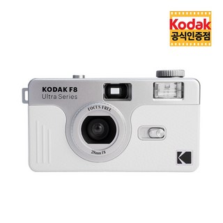 코닥 F8 필름 카메라 White 화이트 다회용 카메라, 1개, F8 화이트