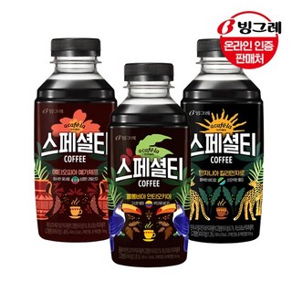 아카페라 스페셜티 3종 20개 /예가체프 탄자니아 콜롬비아 택, 킬리만자로 탄자니아 460ml 20개, 460ml
