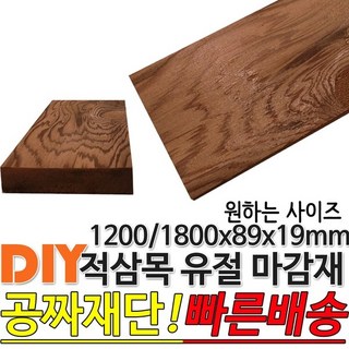 적삼목루바 상품 이미지