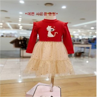 프렌치캣 Q46DKO190 RD샤배색OP