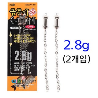돌찌나라 금동이 은사슬채비 (금슬이채비), 1개, 2개입