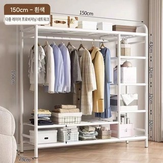 시스템 행거 드레스룸 조립식 철제 스탠드 선반 행거 옷장, 흰색