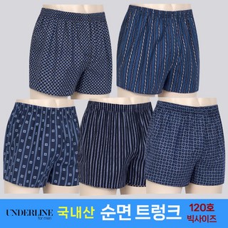 언더라인 국내산 순면100% 트렁크 팬티