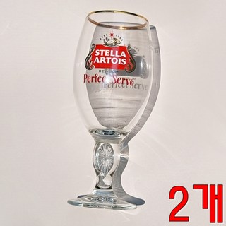스텔라 아르투아 퍼펙트서브 맥주잔 챌리스 Stella Artois 수입 전용잔, 2개