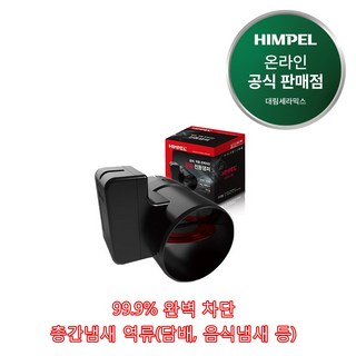 힘펠 MDD-P100DP-P 신형 전동댐퍼