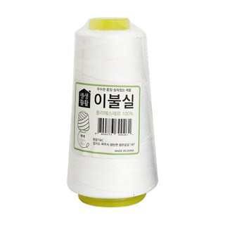 한양 이불실