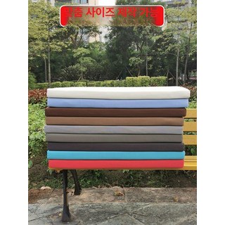 벤치의자방석 야외 방수 쿠션 벤치의자 긴방석 대형