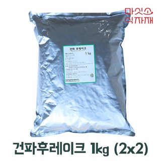 중국산 건파후레이크 2mm 업소용 건조대파, 1개, 1kg