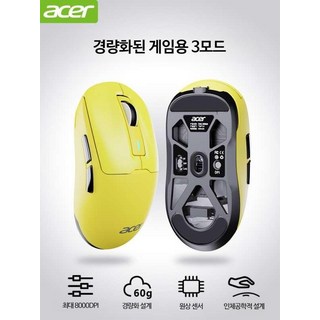 무선마우스 게이밍용, 색상, 기계식 화이트 무선 3모드 e스포츠 66g