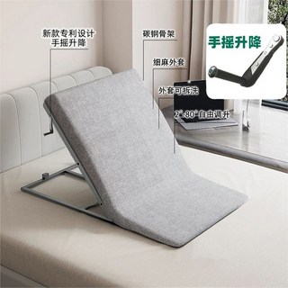 환자용 전동 리클라이너 패디의자 쇼파 속눈썹 각도조절, 손잡이형 그레이 짧은 미끄럼 방지 없음, 1개, 기본 색상