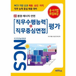 모바일백신공공기관용 상품 이미지