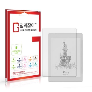 [길라잡이] 오닉스 북스 노바 에어2 7.8인치 고경도 액정보호필름, 1개