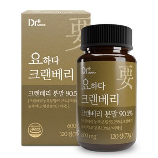 [정품] 요하다 크랜베리 요-C35 케어 식약청인증 해썹, 1개, 120정