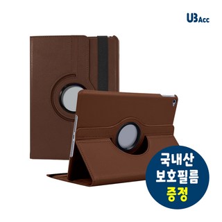 UB 아이패드 크로스 레더 케이스 프리미엄 필름 증정, 고광택 필름 1매 증정, 브라운