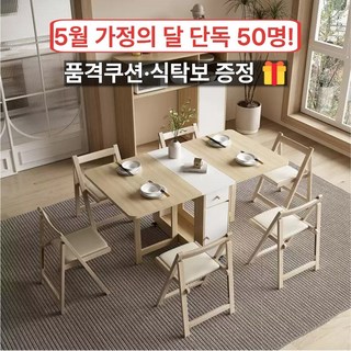확장형 테이블 활용 예시