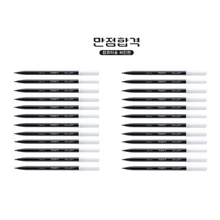 라인플러스 만점합격 컴퓨터용 싸인펜, 흑색, 12개입