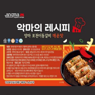 앙마 포천이동갈비 양념 돼지갈비 3종, 매운맛, 10개, 1.4kg