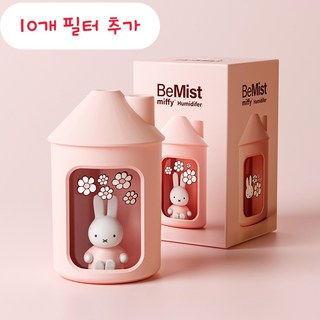Miffy 미피 가습기 2세대 +10개 필터 추가 듀얼 분무 탁상용 무드등 무소음 미니 가습기 USB 미니 신생아 선물 책상용 사무실 캠핑 차량용 휴대용 가습기, 핑크