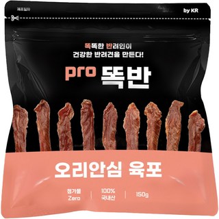 pro똑반 오리안심 육포 국내산 강아지 수제간식