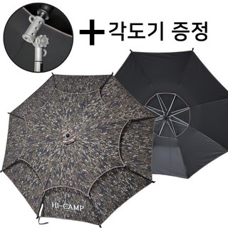 하이캠프 국산 스텐리스 블랙코팅 디지털 낚시 파라솔 각도 조절기 포함, 블랙코팅 디지털 2층 파라솔