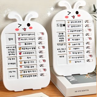 드림 토끼 체크 투두리스트 주요 특징